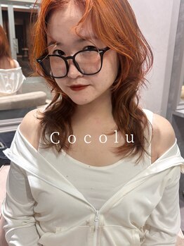 ココル(COCOLU)の写真/髪質改善もデザインも♪夫婦の感性が光るマンツーマンサロンで、今一番似合うスタイルを。