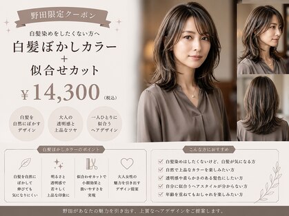 バーシャミ 博多(Baciami)の写真