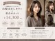 バーシャミ 博多(Baciami)の写真