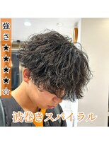 アイトーキョー 横浜(AI TOKYO)&nbsp;波巻き/ハイライト/マッシュパーマ/ウルフ[横浜駅]