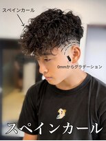 ブレイズ(BLAZE)&nbsp;スペインカールスキンフェードバーバースタイルスパイラルパーマ