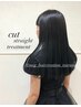 ☆26☆カット+縮毛矯正+オーガニックプレミアトリートメント