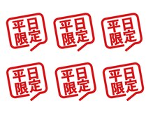 アールズスタイル(R'z STYLE 3)