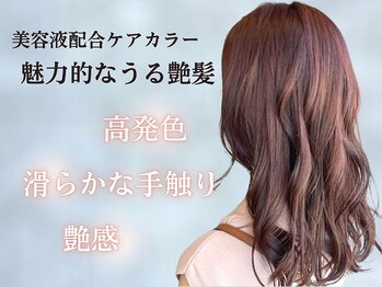 REGALO【レガロ】　北口店