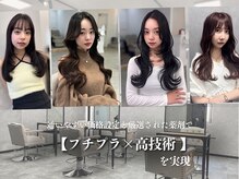 ティグル テンジン(TIGRE tenjin)