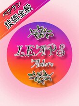 リープスアドレ 都島店(LEAPS adore)&nbsp;NAKA 