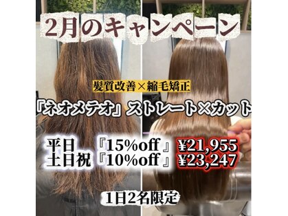 トランス フォー ヘアー デサイン(trans for hair design)の写真