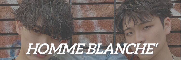 オム ブランシェ(HOMME BLANCHE’)のサロンヘッダー
