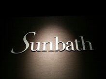 サンバス もりの里店(Sunbath)の雰囲気（ホットする空間をモチーフとしたヘアーサロンです。）