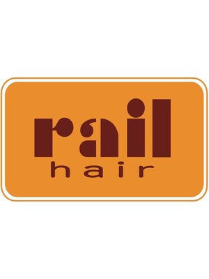 レイル ヘア(rail hair)
