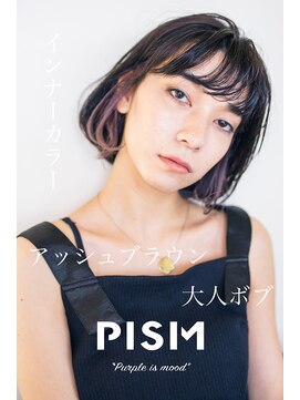ピズム(PISM) 大人リュクスイメチェンボブ/アッシュブラウン