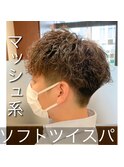 マッシュソフトツイスパ【堀江】