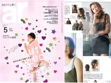 超人気ファッション雑誌arのヘアスタイル掲載されるトレンドを発信するスタイリスト集結。お任せも大歓迎☆