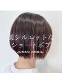 美シルエットのショートボブ