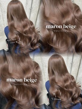 ラフィット 香椎(lafit) 柔らかく品のあるマロンベージュ♪