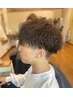 【評価No1】メンズパーマ＋ダメージ補修トリートメント