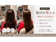 チェルシー ヘアー メイク(CHERCY HAIR MAKE)の雰囲気（ファッション誌steady（宝島社）Ray、ar掲載サロン）