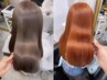 【髪質改善】カラー+高濃度水素ULTOWAトリートメント