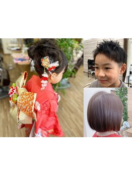 【古川駅徒歩10分】キッズカット・ベビーカーOK◎落ち着いた雰囲気で大切なお子様も一緒に楽しく寛げる♪