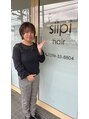 シーピ(siipi) MARINA 