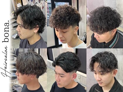 ヘアーワークス ボナ ウニクス店(HAIR WORKS bona)の写真