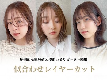 obje't ciel【オブジェシエル】