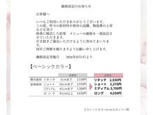 スマートカラー キレイ 小田原ダイヤ街店(Kirei)