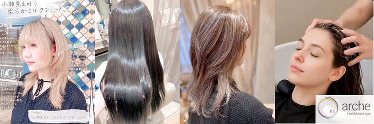 アルケー ヘアアンドヘッドスパ 錦糸町南口店(arche Hair&head spa)のサロンヘッダー