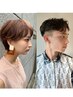 【増渕限定】カット＋コスメパーマ＋シナジー前処理、後処理剤付き