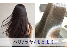 レグルス ヘア デザイン ニシジン 西新店(Reglus hair desigh)の雰囲気（人気【髪質改善RAPOL】髪質診断でお客様の髪に最適な髪質改善を）
