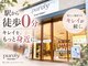 ピュアリー 橋本(Purely)の写真