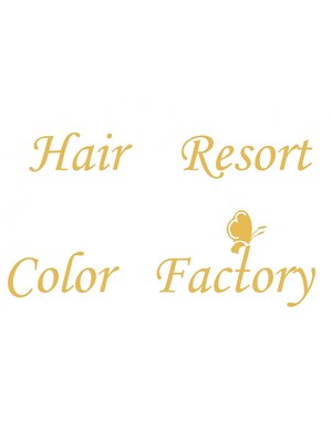 ヘアー リゾートカラー ファクトリー(Hair Resort Color Factory)