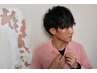 【季節限定★メンズ限定】カット＋カラー＋炭酸marbbスパ　￥11600→￥10500