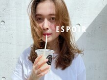 エスポワール(ESPOIR)