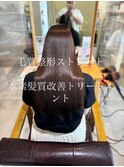 毛質整形ストレート×水素髪質改善トリートメント