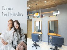 リコ 海老名2号店(Lico)