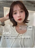 くびれボブ 結べるボブ 顔まわりカット【肥田亜沙美】