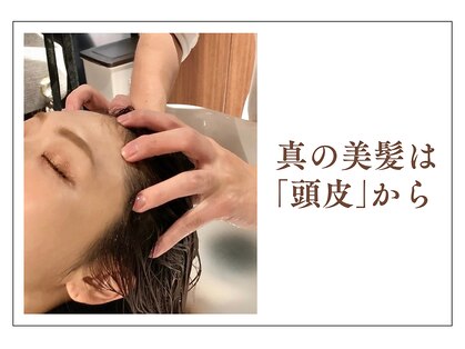 ビューティズム クロック 春日(Beautism clock)の写真