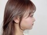【美髪メニュー】《顔周りレイヤー》髪質改善カラー＋顔まわり・前髪カット