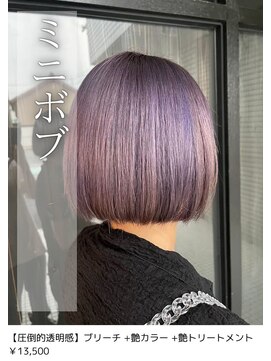 ネリネ(Nerine) ミニボブ