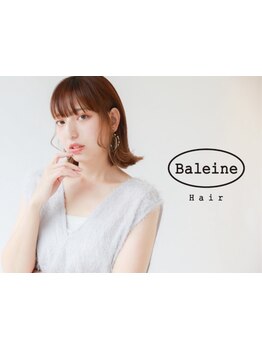 【話題の超音波トリートメント導入】お得なクーポン多数♪ダメージが気になる方へ。徹底補修+髪質別ケア◎