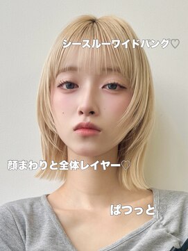 エニ 自由が丘(ENi) レイヤーボブ