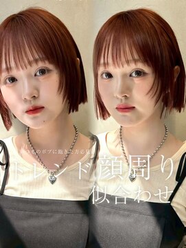 グロー 大宮(GLROW) /大宮/韓国ボブ/縮毛矯正/縮毛矯正/髪質改善/学割U24/ボブ/ボブ