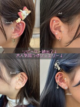 ノットバイベル 大宮(knot by belle) ＜Hana＞ Ear jewelry/耳つぼジュエリー/韓国/大宮