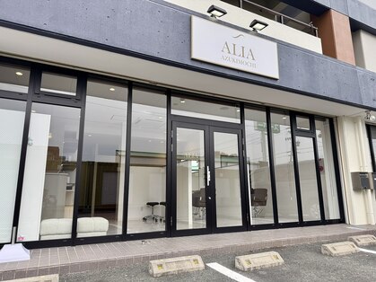 アリア 小豆餅店(ALIA)の写真