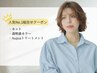 《★いつでも￥9800》カット+透明感カラー+オージュアTr[4step]