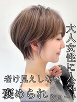 アフロートリノ(AFLOAT Leino) 【坂本スタイル】ショート/ショートボブ/ボブ/20代/30代/40代