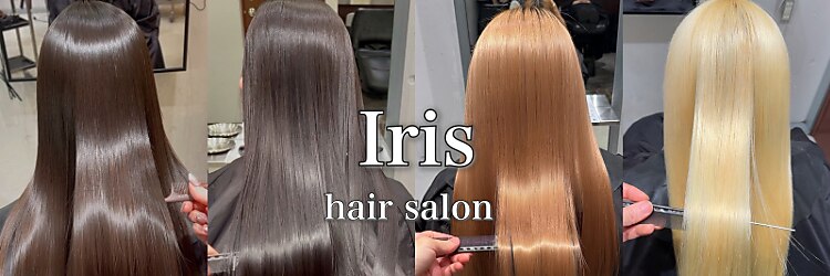 イリス 名古屋 名駅(Iris)のサロンヘッダー