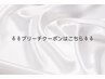 ↓↓ブリーチクーポンはこちら↓↓