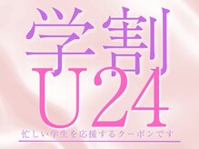 ラーム 福岡香椎店(rame)の雰囲気(香椎/千早/前髪カット/韓国レイヤー/学割U24/メンズ/レディース)